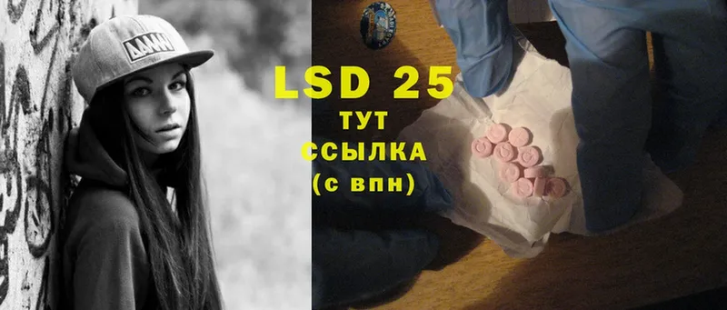 LSD-25 экстази ecstasy  где можно купить   KRAKEN как зайти  Кораблино 